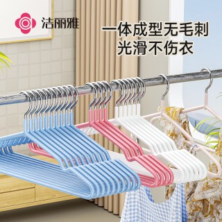 洁丽雅 衣架家用挂衣加粗加大轻奢高级无痕防滑防肩角晾衣服撑子