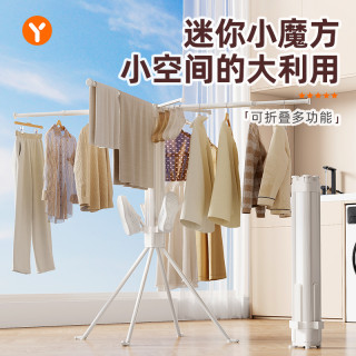优勤 可折叠晾衣架落地伸缩免安装晾衣杆晒鞋袜夹室内晒被子神器阳台