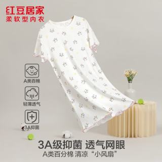 Hodo 女童睡裙全棉网眼透气短袖轻薄儿童家居服睡衣 奶油白 均码 160/80