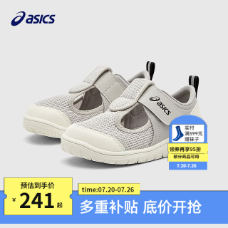 亚瑟士 童鞋26年春夏男女婴幼宝宝凉鞋舒适运动鞋ASOBI BABY 浅灰 26 偏大,建议选小一码