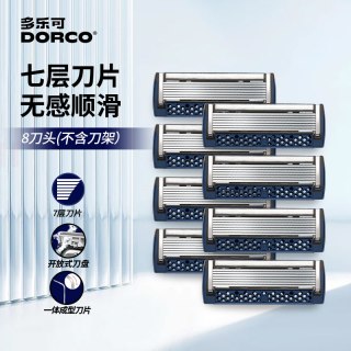 多乐可 7层手动剃须刀替换刀头刮胡刀刀头非吉列刮胡刀刀片