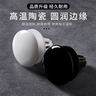 通用陶瓷顶按压式弹跳下水器洗手盆