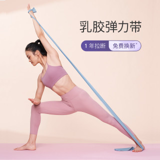 Keep 瑜伽弹力带 乳胶拉力带 运动健身高弹塑形拉力绳