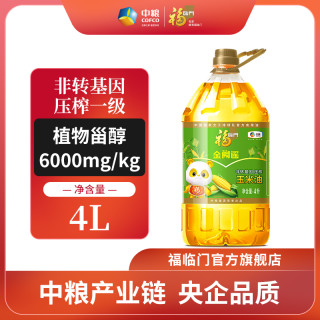 福临门 非转基因玉米油 4L