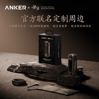 移动端：Anker 220W快充 移动电源