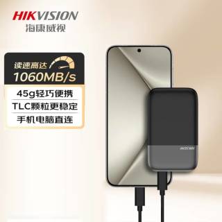 海康威视 E8移动固态硬盘Typec USB3.2接口手机电脑直连外接存储卡