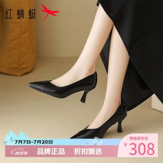 红蜻蜓 女鞋牛皮革尖头高跟鞋 一脚蹬细高跟小皮鞋百搭优雅休闲女士单鞋