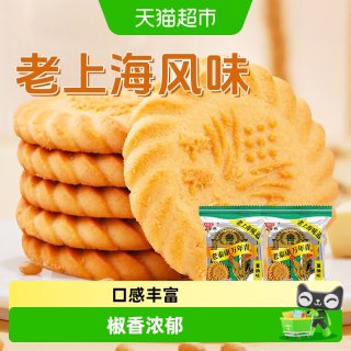 88VIP：泰康 万年青酥性饼干458gx2罐