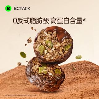 碧翠园 泥巴派巧克力抹茶脏脏蛋糕蓝莓可可夹心下午茶代餐即食甜品 混合燕麦脆
