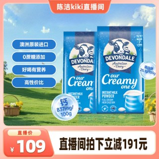 移动端：德运 全脂奶粉
