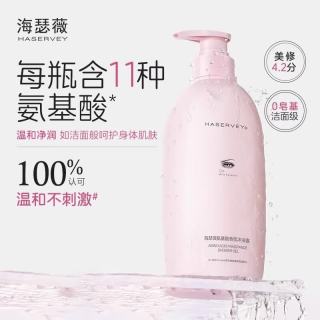 海瑟薇 氨基酸香氛沐浴露500ml