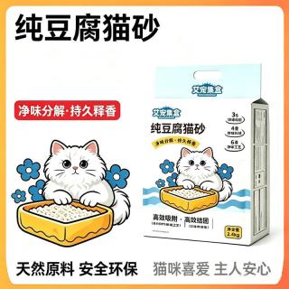 京东 艾宠集盒100%纯豆腐猫砂 除臭香味1.5mm 可冲马桶 2.4kg 无尘不沾底非混合
