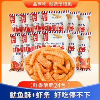 鱿鱼爱上虾 鱿鱼卷 10g*24包 经典原味