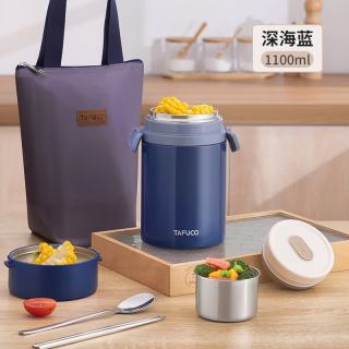 泰福高 焖烧杯保温盒真空不锈钢保温杯闷焖烧壶罐 T2295 深海蓝 1100ml 餐具+餐包