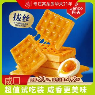 丹夫 拔丝咸蛋黄华夫饼 78g