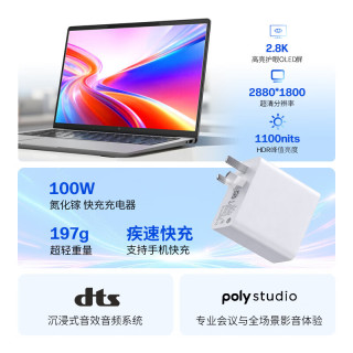 惠普 星Book Pro14酷睿2026年爆款 旗舰学生轻薄商务办公笔记本电脑 Ultra 5 225H
