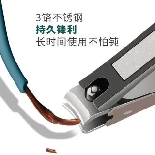 周慕诗 扭面大号防飞溅指甲刀