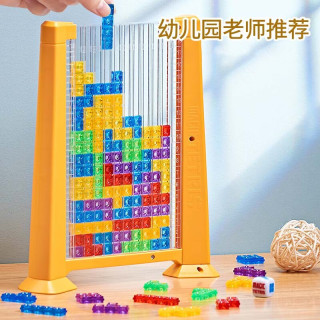 京东 儿童智力3d俄罗斯方块积木立体拼图玩具3到6岁4思维训练8男女孩zp +70方块+骰子