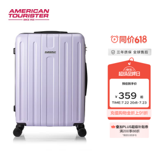 美旅 TC3/TV7 20英寸拉杆箱 绝绝紫