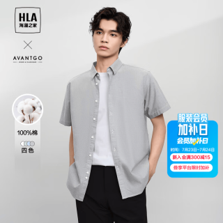 海澜之家 循迹山不在高系列 纯棉短袖衬衫 浅灰21 175/92A(M)