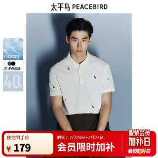 太平鸟 腊肠狗刺绣米色 POLO衫 3XL