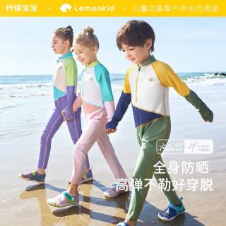 柠檬宝宝 儿童连体防晒泳衣 长袖长裤 A类 晴空蓝粉 140