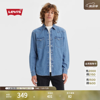 Levi's 男士灰色牛仔衬衫宽松休闲时尚经典百搭 浅蓝色 L