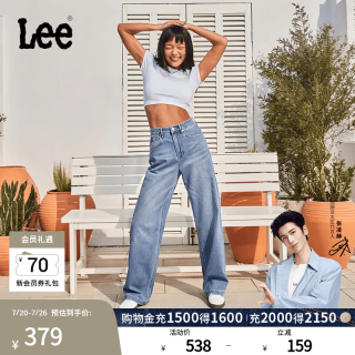 Lee 舒适直筒 女士牛仔裤 28