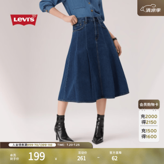 Levi's 美式复古A字百褶牛仔半身裙 中蓝色 S(26)