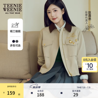 TEENIE WEENIE 小熊2024年围裹式百褶裙半身裙短裙女 中灰色 160/S