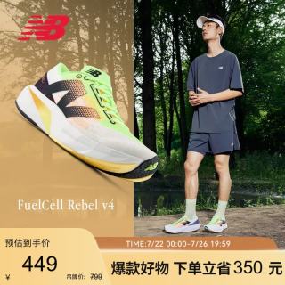 new balance BALANCE 男鞋专业速度训练跑步鞋Rebel v4系列MFCXLL4 40.5 40.5(脚长25.5CM)