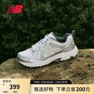 new balance 男鞋女鞋410系列休闲舒适透气轻便运动老爹鞋MT410KM5 36