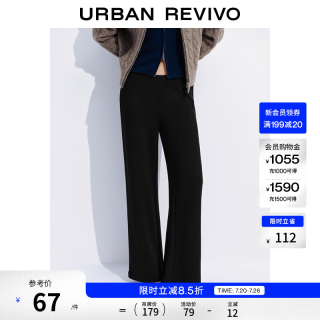 UR UWM650118 纯色阔腿裤 黑色 M