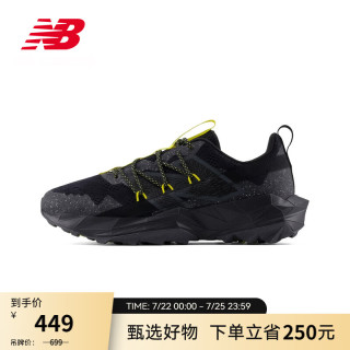 new balance BALANCE NB男鞋Tektrel户外越野徒步防泼水运动鞋跑步鞋 黑色 MTTTRLO1 鞋楦2E 42.5 (脚长27cm)
