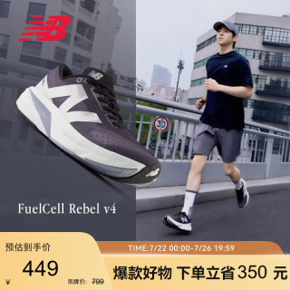 new balance 运动鞋男鞋速度训练跑步鞋Rebel v4系列MFCXLK4 40.5 深灰色-男款-MFCXLK4-标准鞋楦D 40.5(脚长25.5CM)