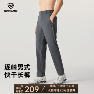 诺诗兰 速干长裤男女同款吸湿透气户外运动快干裤弹力舒适休闲裤 鲸落灰色-男 175