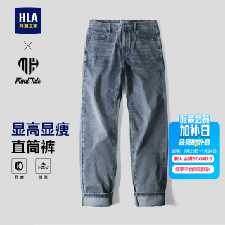 海澜之家 直筒大码 男士牛仔裤