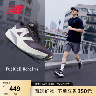 new balance Rebel v4 MFCXLK4 速度训练 深灰色 42 男款跑鞋