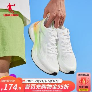 乔丹 轻速5.0PLUS 网面透气 乔丹白/飞影绿 42 男子跑鞋