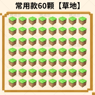 移动端、88VIP：穗迪思 儿童积木玩具