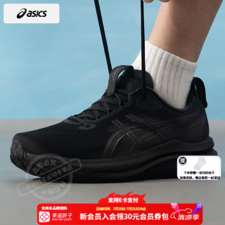 亚瑟士 GEL-KAYANO 33 男款跑步鞋 10227321961283