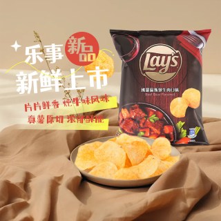 88VIP：乐事 薯片 佛罗伦萨炖牛肉味 50g 袋装