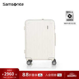 新秀丽 PC行李箱20寸可登机24/28寸大容量旅行箱37分深仓拉杆箱NT3 象牙白 20英寸