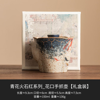 灵沐 中式复古泡茶手抓壶150ml