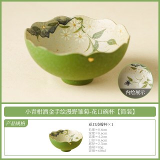 灵沐 精致洒金漫野花口碗杯简装