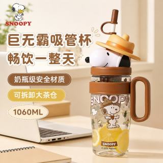 史努比 巨无霸塑料吸管杯 500ml 蓝色