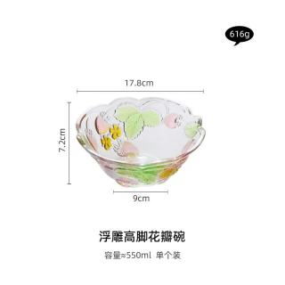 灵沐 家用浮雕彩绘玻璃碗