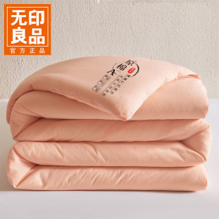 无印良品 A类大豆纤维春秋被