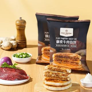 1号会员店 酥皮牛肉馅饼800g(400g*2袋)