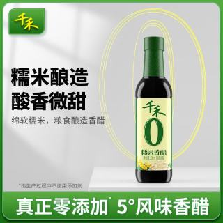 千禾 酱油生抽蚝油料酒醋调料厨房调味组合 糯米香醋500ml